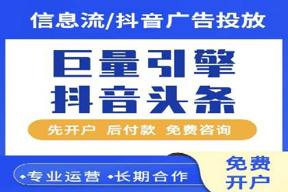 SEM服务托管在房地产行业的营销策略探讨
